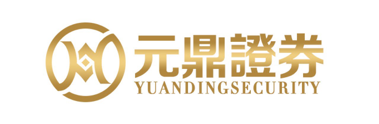 元鼎证券_元鼎证券官网_配资查询网站